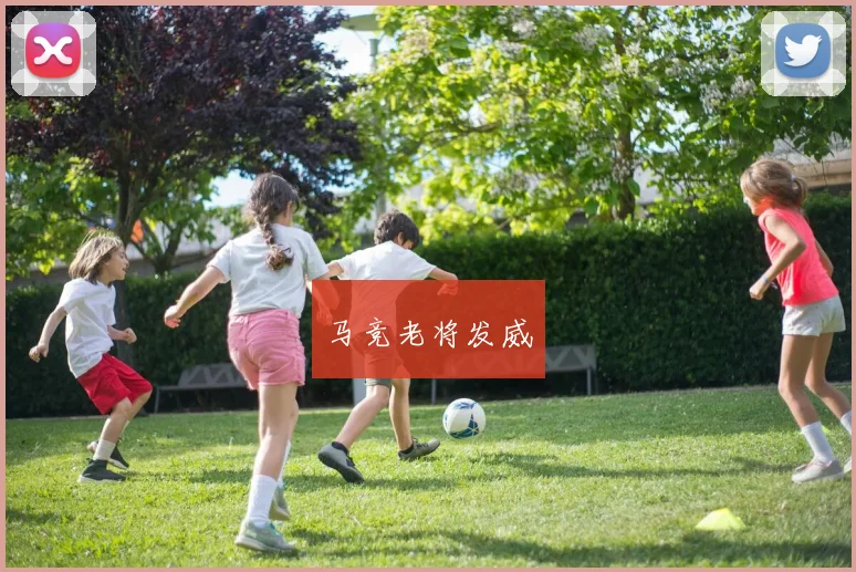 星空体育 - 马竞老将发威