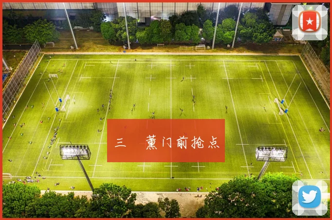 星空体育 - 三笘薰门前抢点