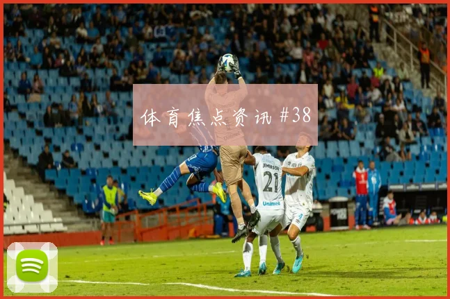 巴拿马vs英格兰小组赛直播时间