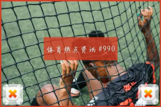 梅西倒钩绝技助迈阿密主场胜亚特兰大联